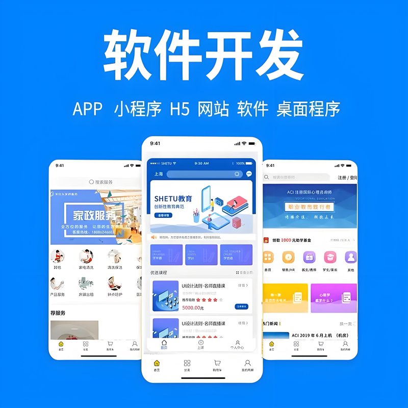 如何选择适合的石家庄小程序开发服务商？