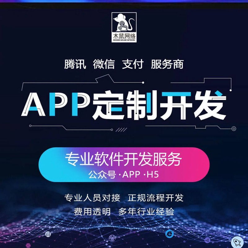 河北网站建设选购指南：打造专业品牌形象的新起点