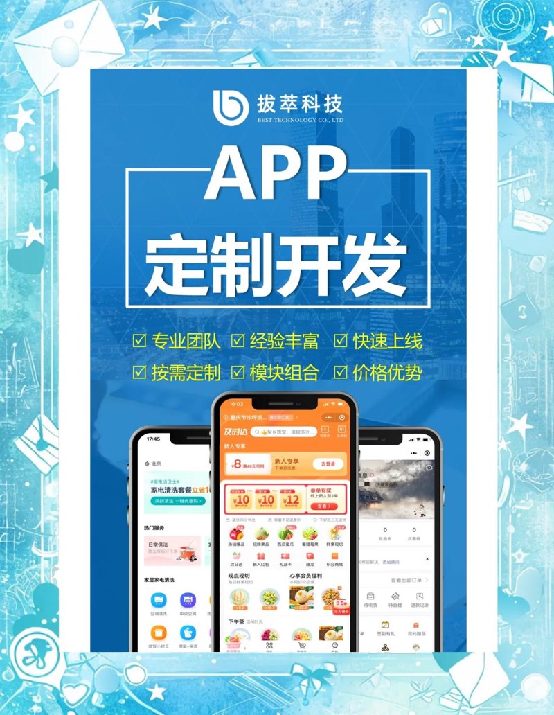 河北网站建设行业趋势与探索