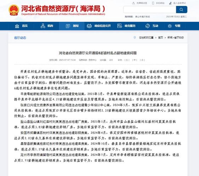 企业管理系统定制选购指南