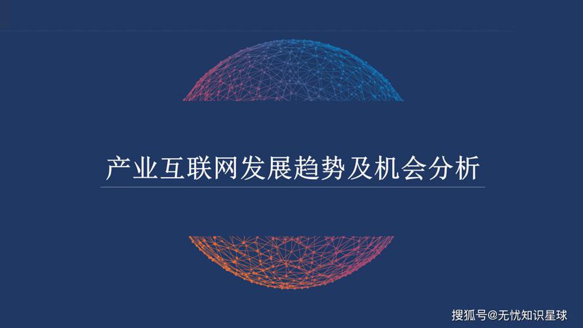 多酷网络科技